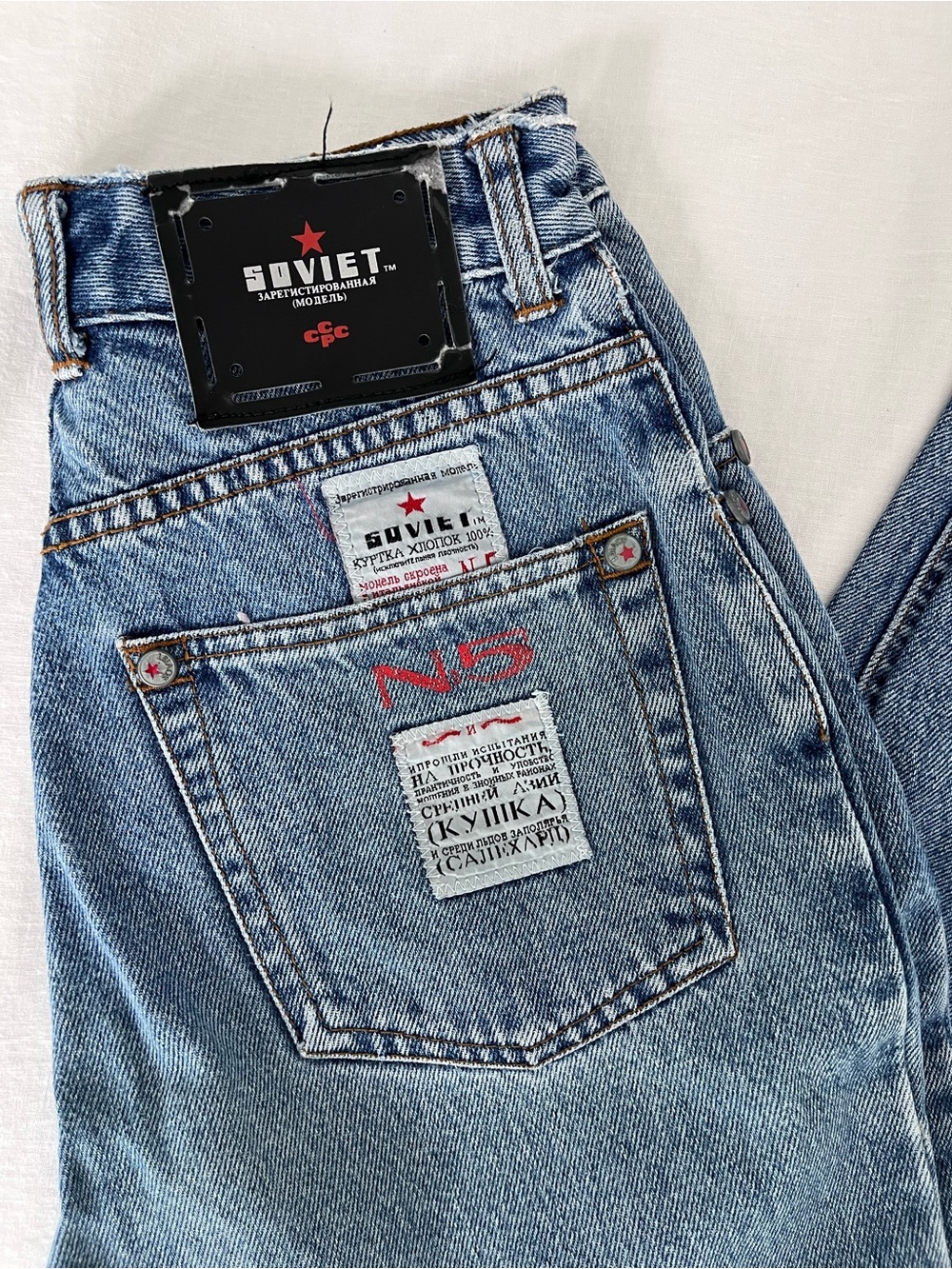 Vintage Soviet No. 5 Regular Fit Straight Leg Jeans